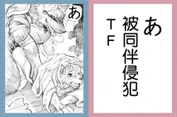 [nojo6] TF Karuta | TF 歌牌 [Chinese][神州国光社]