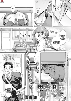 [Kasetsu Makoto] Shishunki no Litmus (COMIC HOTMILK 2022-02) [Portuguese-BR] [Made in Nihon] [Digital]