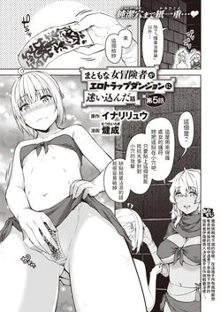 manga-image-1