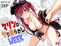 manga-image-1