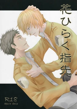 manga-image-1