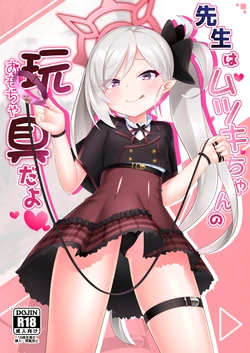 manga-image-1