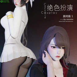[nanomo]绝色扮演