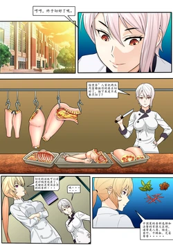 [Pixiv] 伊斯塔肥灵 (16051636)