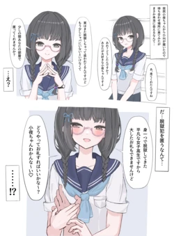 [Pixiv] Rinri 4kan (72280386)