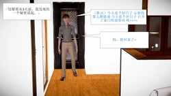 [422439916] 王鹏催眠系列：被催眠爆奸的冷艳教师美母 01-02