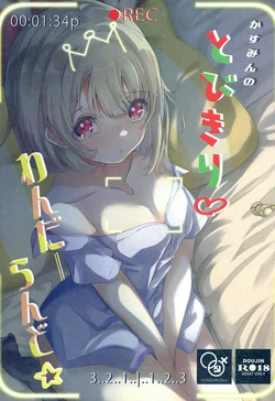 manga-image-1