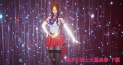[流觞曲水] 美少女战士火星凌辱 下篇