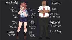 [T Landolt] Yankee Gal no Enjo Kousai