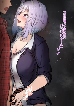 [T Landolt] Ijiwaru na Okayun (Nekomata Okayu)
