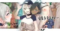 [MOI] Koushinchou Otokonoko ga Hakuchuu no Yagai Fella