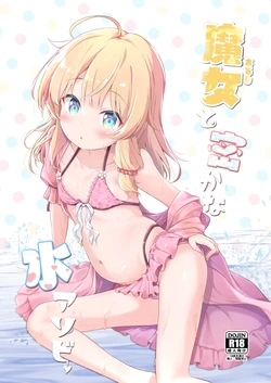 manga-image-1