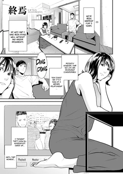 [Syuuen] Nigiyaka na Rinjin - Lively Neighbors (COMIC Gucho Vol. 10) [English] [Coffedrug]