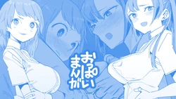 [Tadataka] Oppai Manga