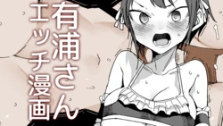manga-image-1