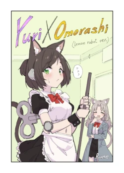 [Rune] 百合xおもらし (Lemon robot ver.)