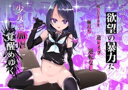manga-image-1