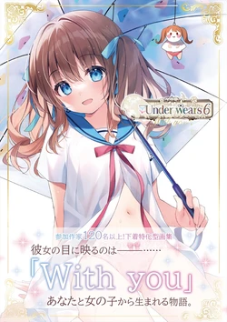 [Melonbooks (Various)] Uribou Zakka Ten Under wears 6 [Digital]