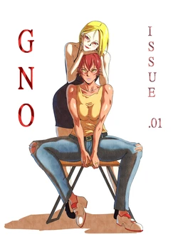 [UselessBegging] GNO: Girl's Night Out - Issue 01 [English] [Public/Censored] [Complete]