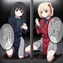 [Sumeragi Seisuke] LR - Left or Right (Lycoris Recoil)