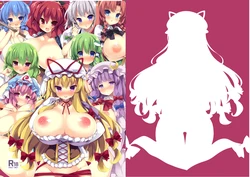 [Mujitan (Tsumugie)] Oppai no Ookina Onee-san ga Suki desu. (Touhou Project) [Textless] [Digital]