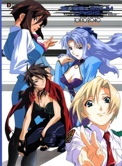 [Dengeki Selection] Bubblegum Crisis TOKYO 2040 Perfect Manual