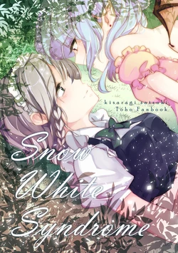 [Sis.Ronnie] Snow White Syndrome (東方)