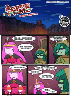[Inker Shike] Before the War (Adventure Time) [Chinese] [門田的弓大於阿光的OD 個人翻譯]