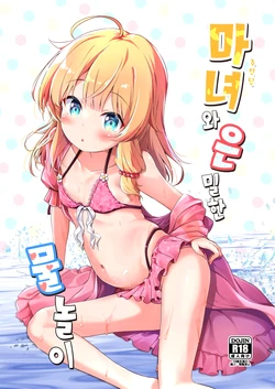 manga-image-1