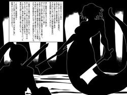 [Kidoya (Kido Keiji)] Lamia Breeding