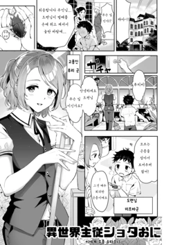 manga-image-1