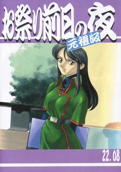 manga-image-1
