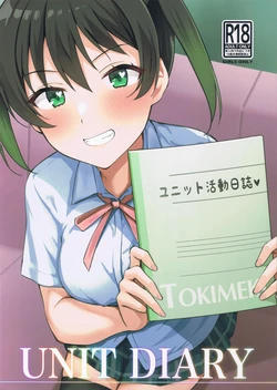 (C100) [Kitaku Jikan (Kitaku)] UNIT DIARY (Love Live! Nijigasaki High School Idol Club)