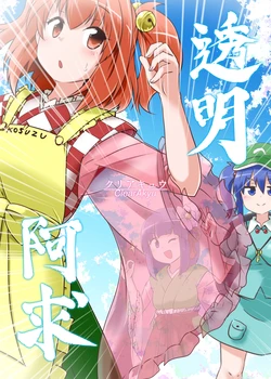 manga-image-1