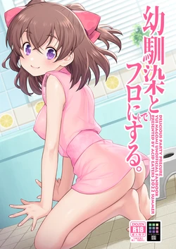 manga-image-1