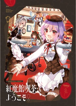 [KirororO (kirero)] Koumakan Kissa e Youkoso! (Touhou Project) [Digital]