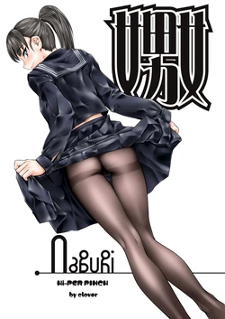 manga-image-1