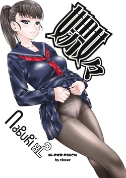 manga-image-1