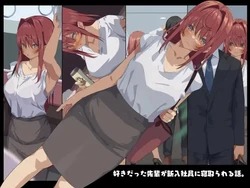 manga-image-1