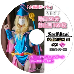 [SFP-011] Sex Friend PREMIUM 11 Black Magician Girl Hamedori Kojin Satsuei