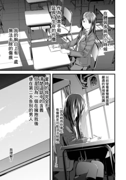 [Yoshida Tobio] Otomezaurus (Kyoudai Ai 1 ~Seijijou to Yakkaigoto.~) [Chinese] [Digital]