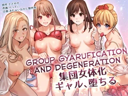 [Amuai Okashi Seisakusho (Totoyasu, Betty)] Shuudan Nyotaika Gal, Ochiru | Group Gyarufication and Degeneration [English] {Sankaku Scans}