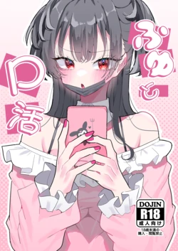 manga-image-1