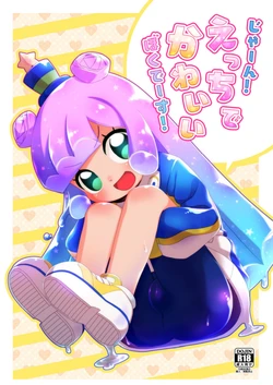 manga-image-1