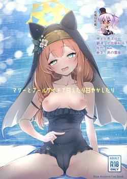 manga-image-1