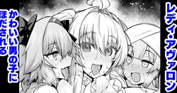 manga-image-1