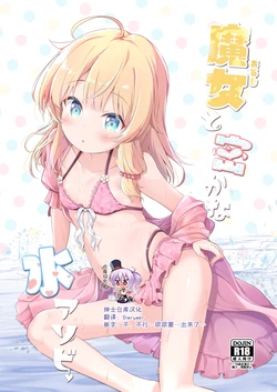 manga-image-1
