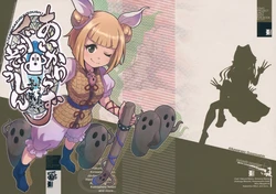 (C97) [Marionette Soukou Ryouhei (Satomura Kyo)] Aikawarazu Guzoushin (Touhou Project)