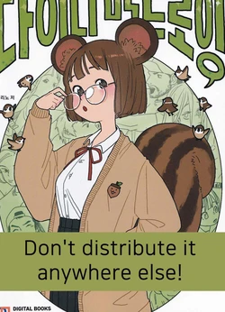 [Google Translated] Dynamic Drawing - Korean Catoonized Guide for Body Drawing