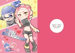 [Hoshizukiyo (Yunusuko)] Kusuri de Expansion (Splatoon 2) [Digital]